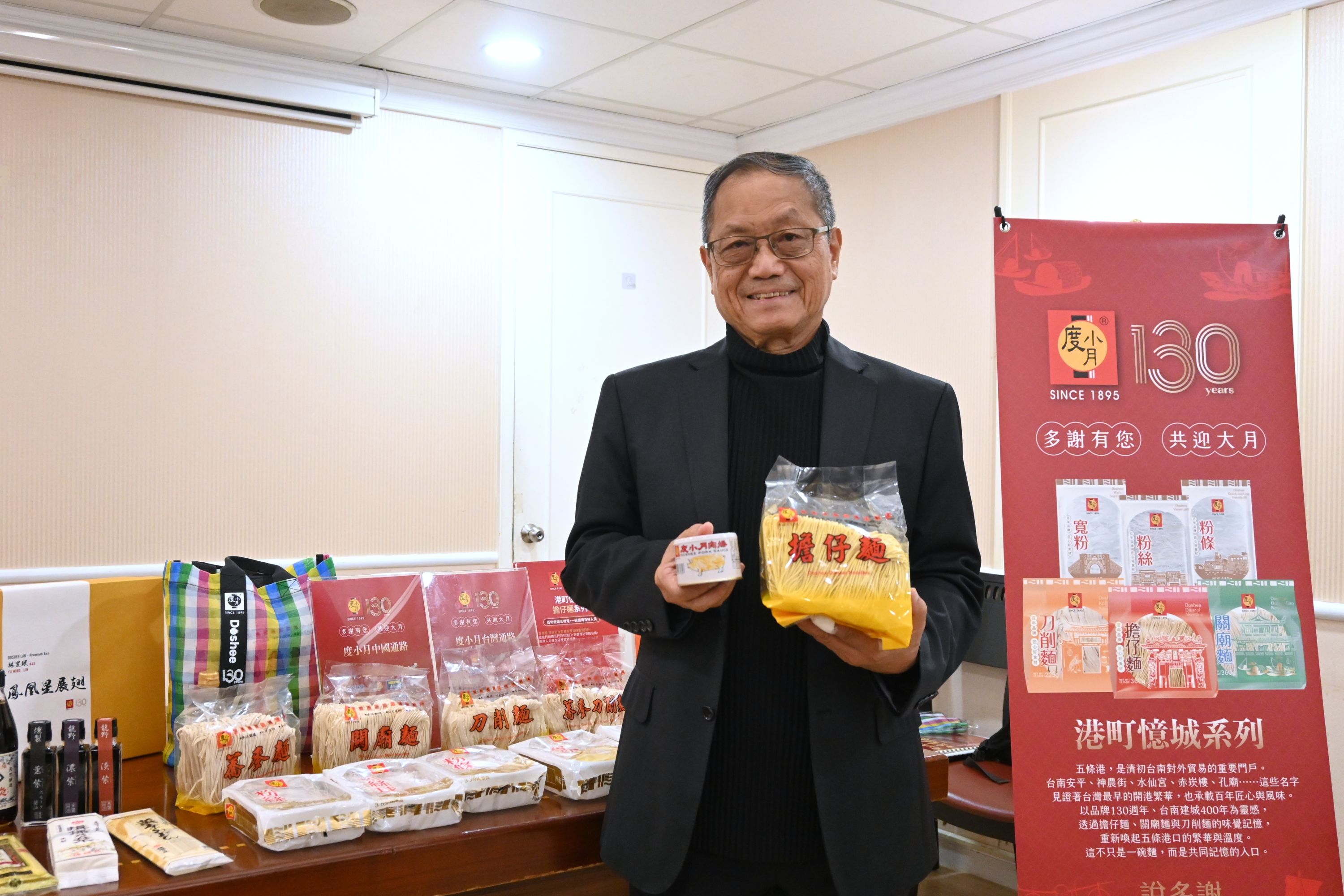 度過小月說DOSHEE多謝  十分鐘家常美味  端上國際市場｜專訪度小月DOSHEE品牌  林荻洋執行長